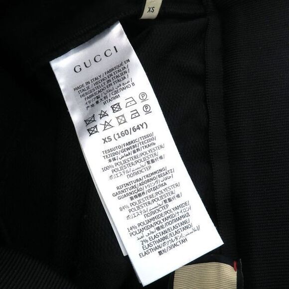 Gucci Skirt 655183 - Picture 7 of 8